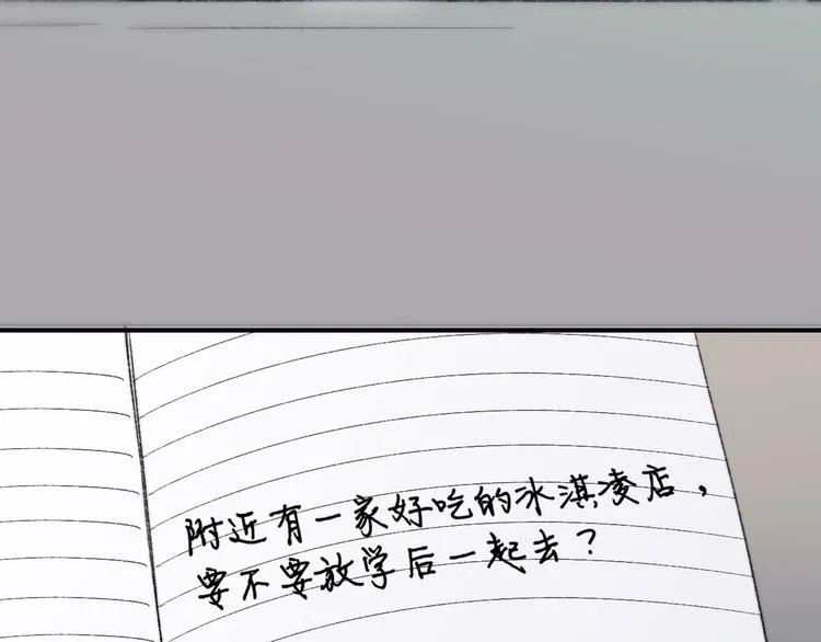 第4话 我也想 第107页