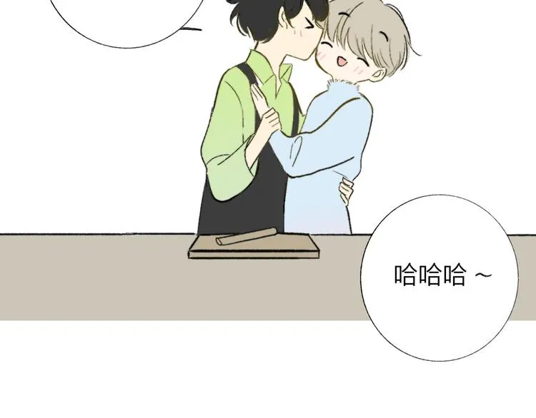 第4话 我也想 第119页