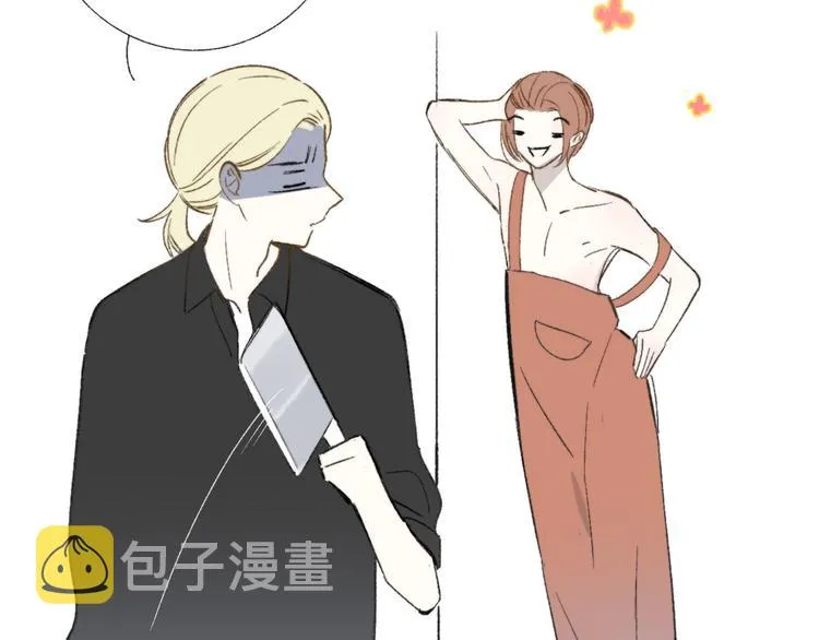 第4话 我也想 第121页