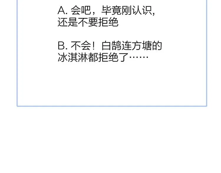 第4话 我也想 第124页
