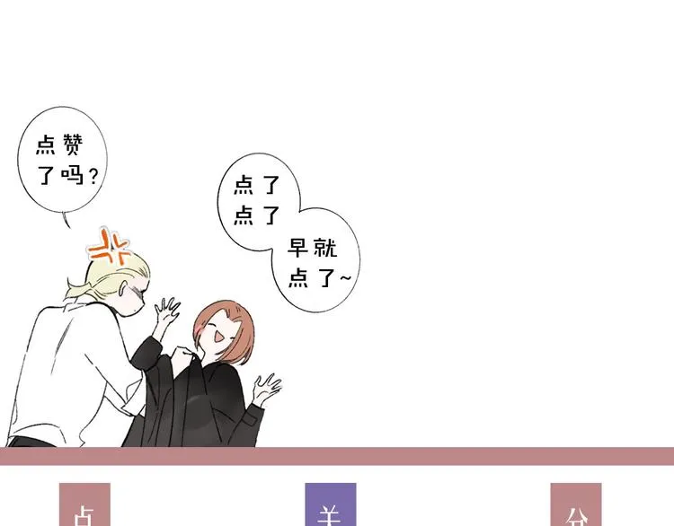 第4话 我也想 第126页