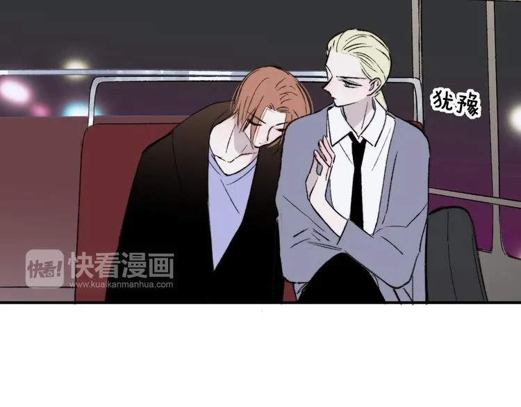 番外 公交车 第16页