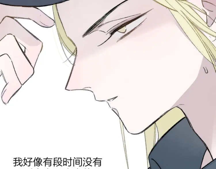 第5话 你和我的世界 第13页
