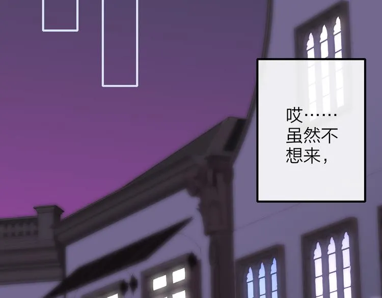 第5话 你和我的世界 第32页