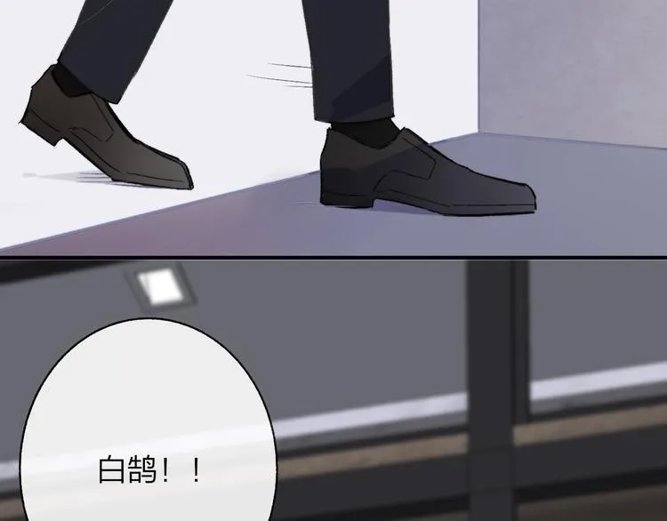 第5话 你和我的世界 第35页