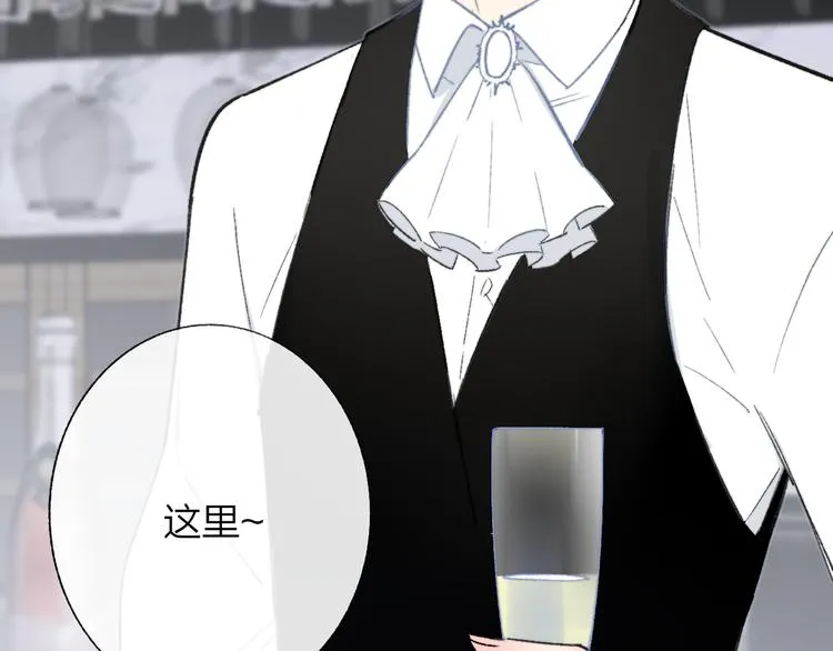 第5话 你和我的世界 第37页