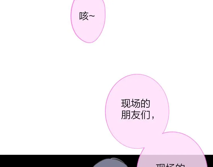 第5话 你和我的世界 第56页