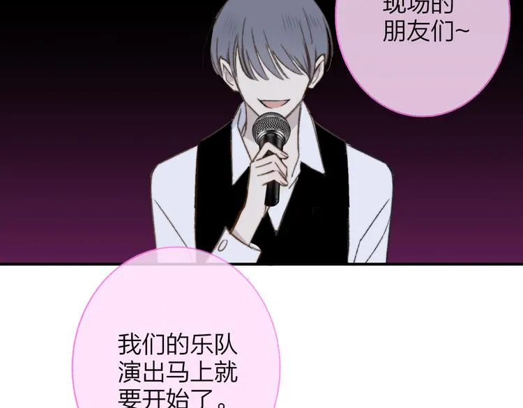 第5话 你和我的世界 第57页