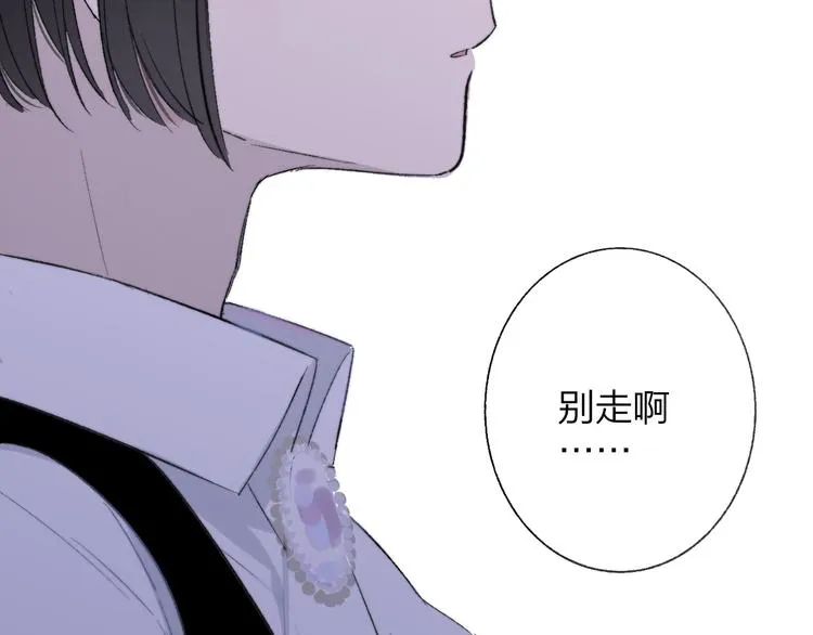 第5话 你和我的世界 第92页