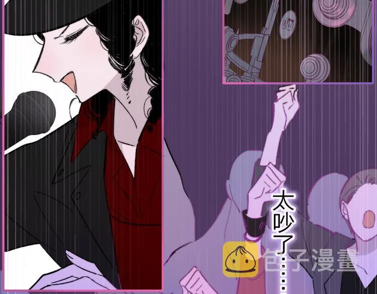 第5话 你和我的世界 第101页