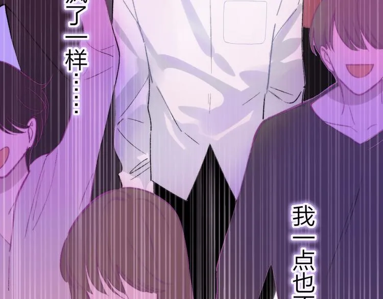 第5话 你和我的世界 第103页