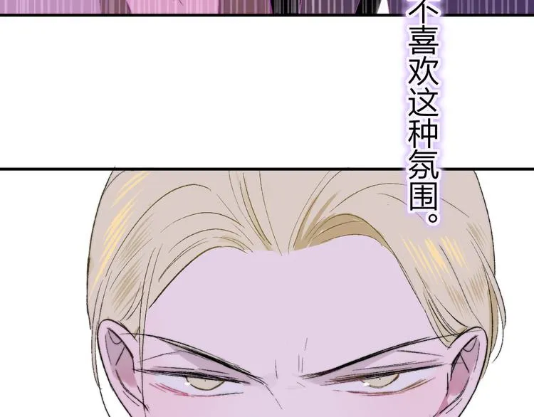 第5话 你和我的世界 第104页
