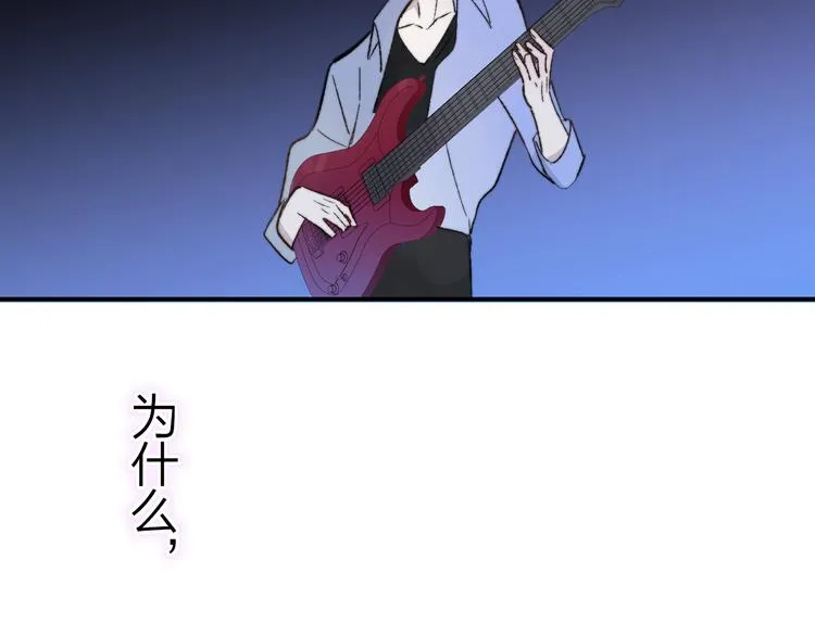 第5话 你和我的世界 第107页