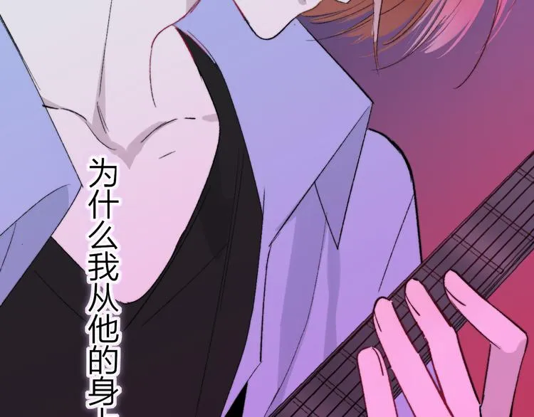 第5话 你和我的世界 第109页