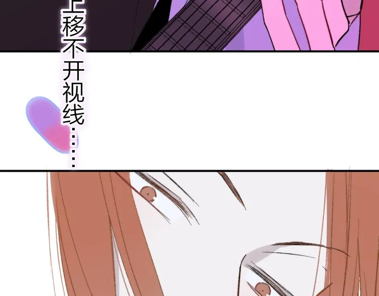 第5话 你和我的世界 第110页