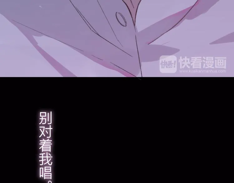 第5话 你和我的世界 第114页