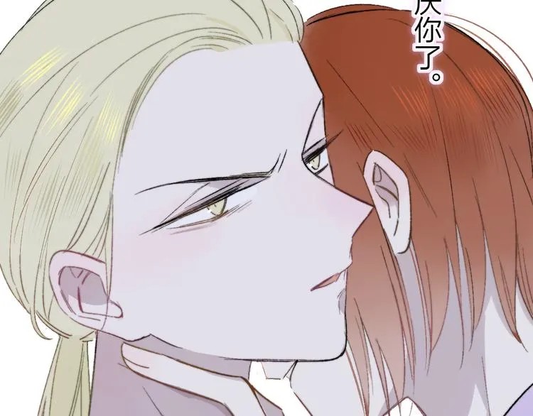 第5话 你和我的世界 第119页