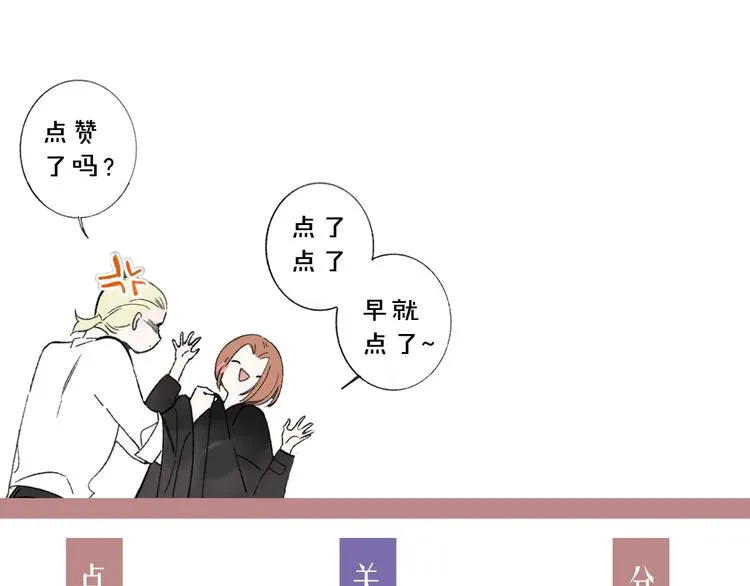 第5话 你和我的世界 第138页