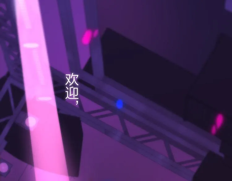 第6话 收留 第4页