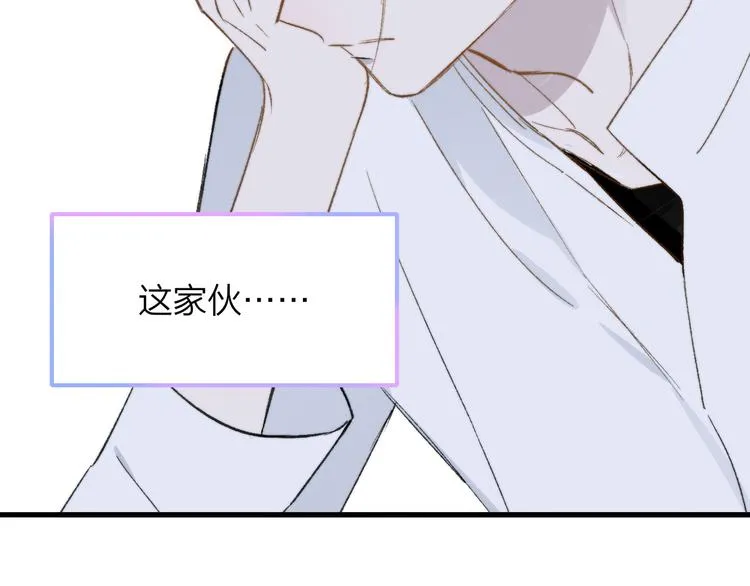 第6话 收留 第19页