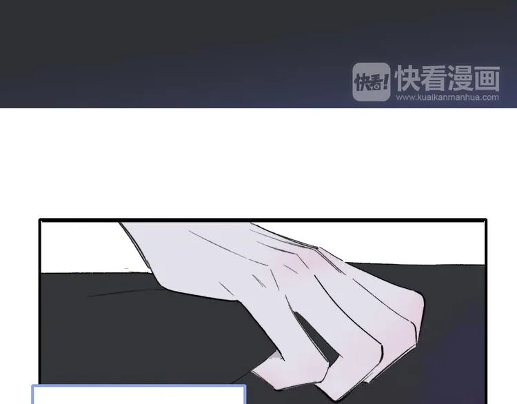 第6话 收留 第25页
