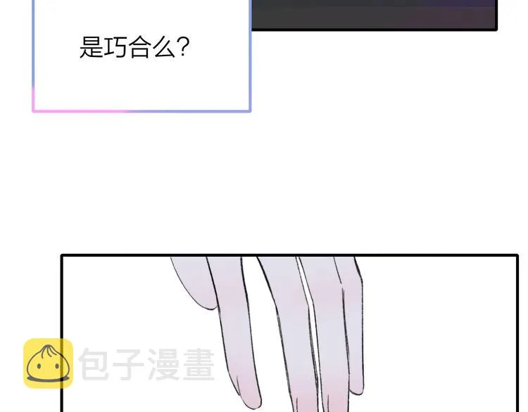 第6话 收留 第26页