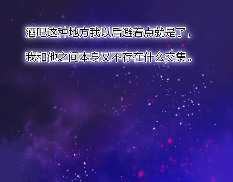第6话 收留 第28页
