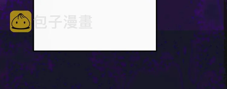 第6话 收留 第31页