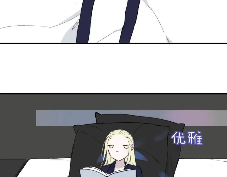 第6话 收留 第33页