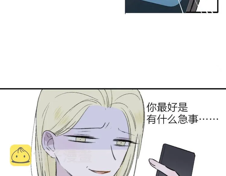 第6话 收留 第37页