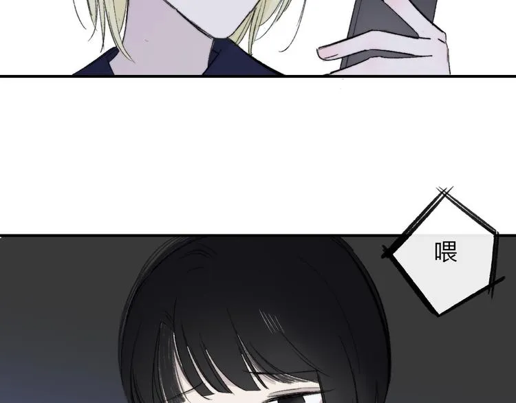 第6话 收留 第38页