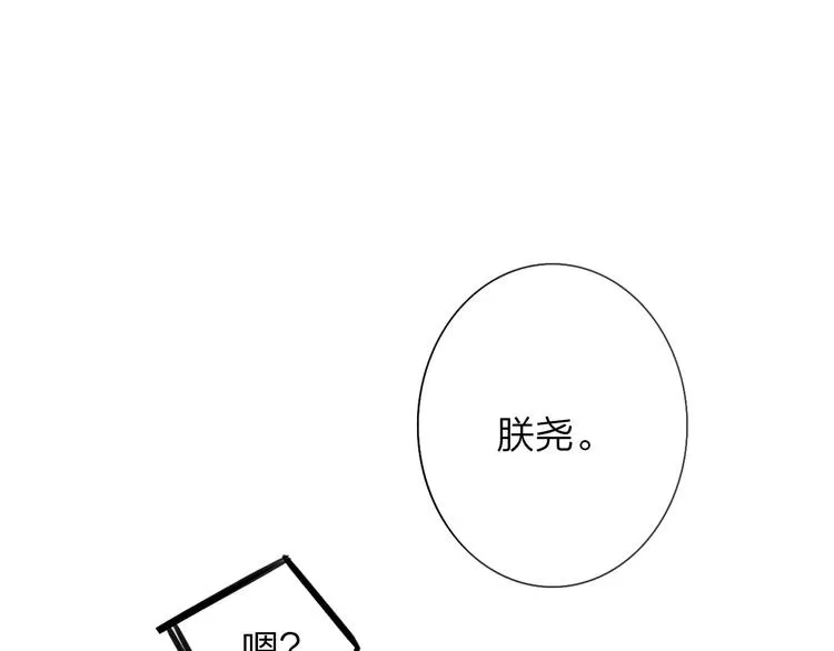 第6话 收留 第48页