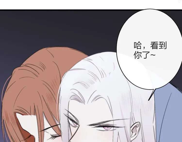 第6话 收留 第57页