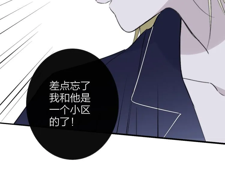 第6话 收留 第60页