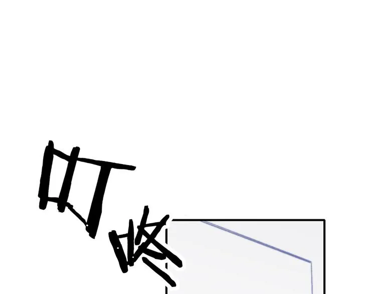 第6话 收留 第61页