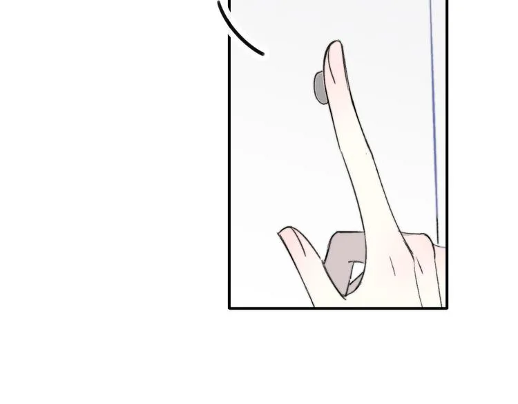 第6话 收留 第62页
