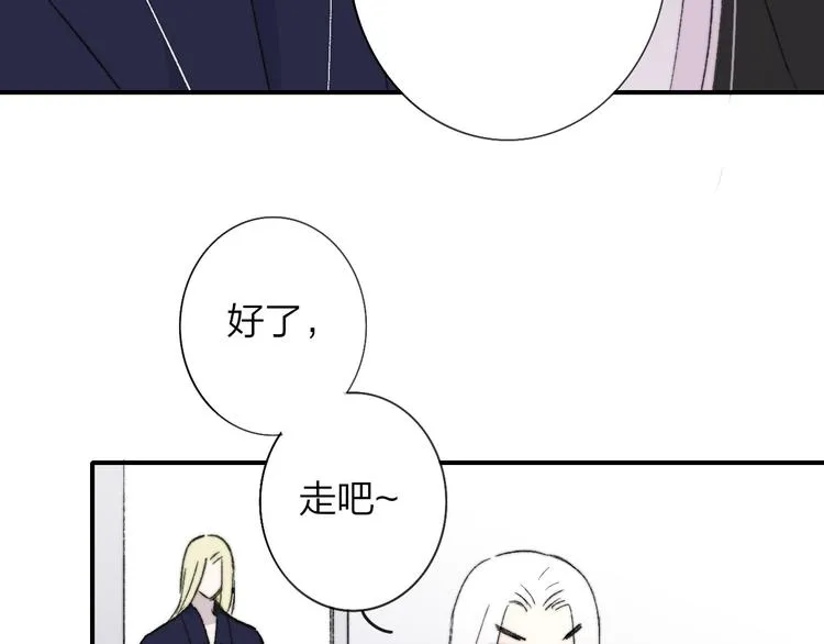 第6话 收留 第70页