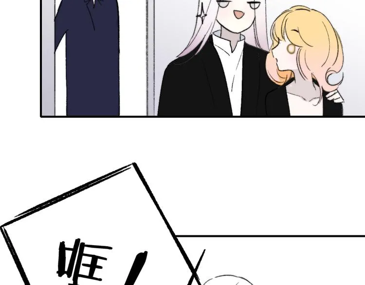 第6话 收留 第71页