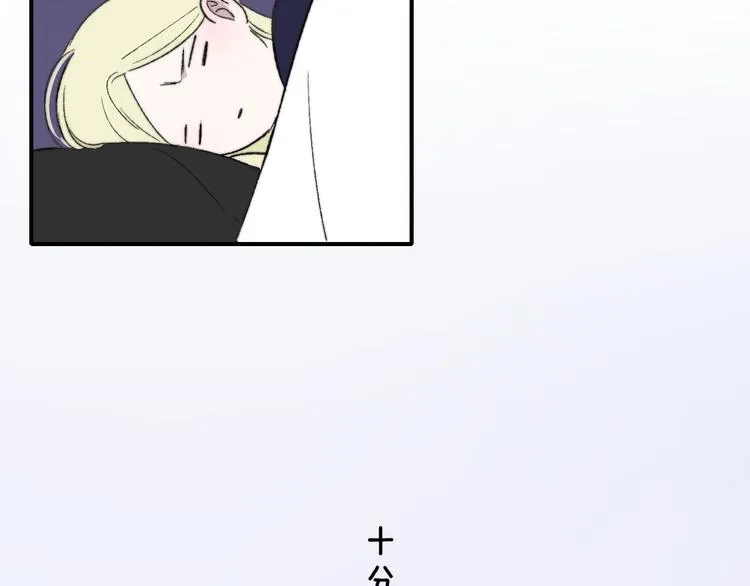 第6话 收留 第76页