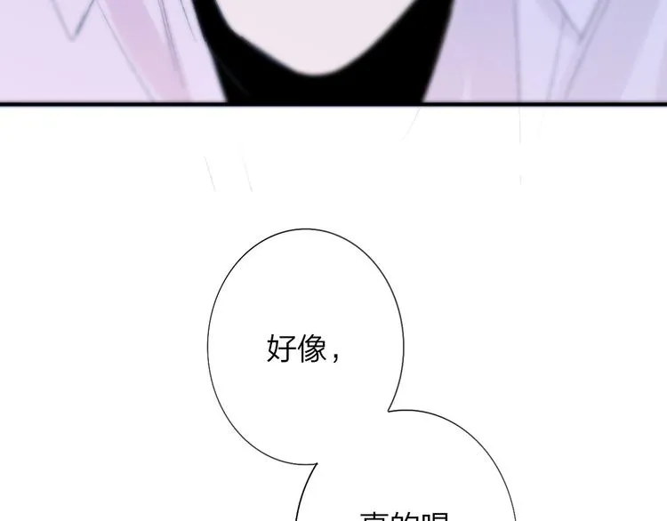第6话 收留 第87页