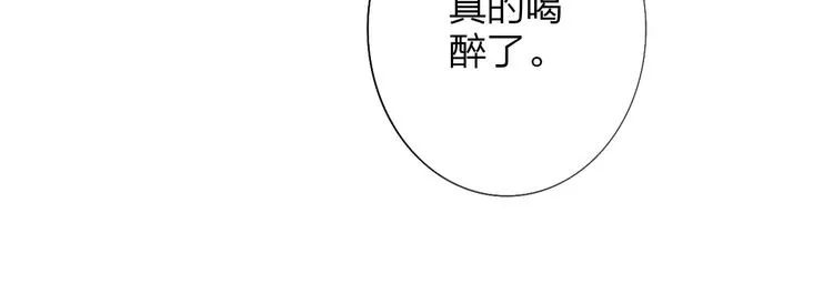 第6话 收留 第88页