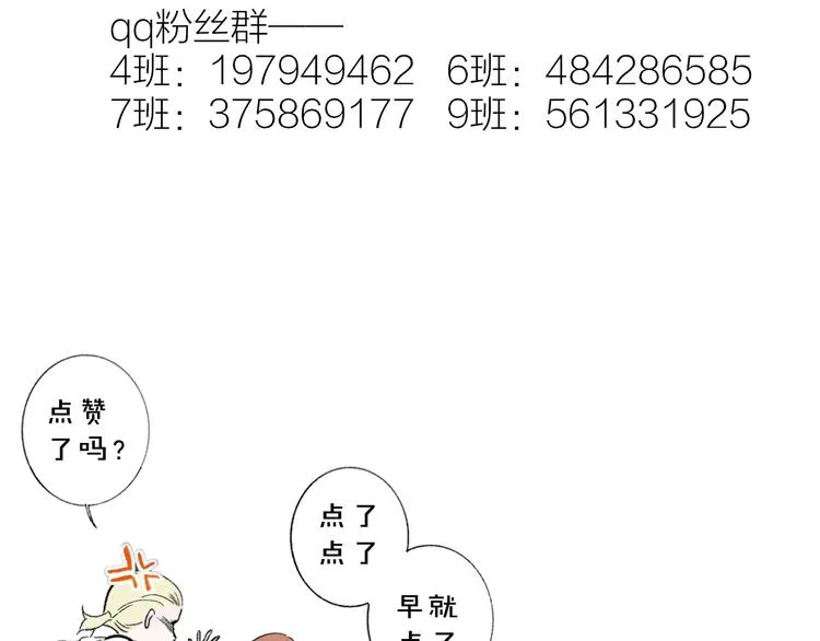 第6话 收留 第108页