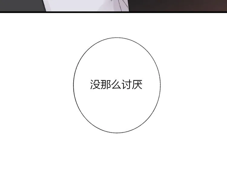 第7话 梦话 第13页