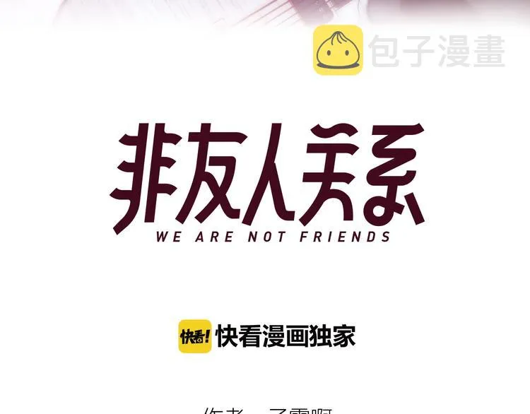 第7话 梦话 第16页