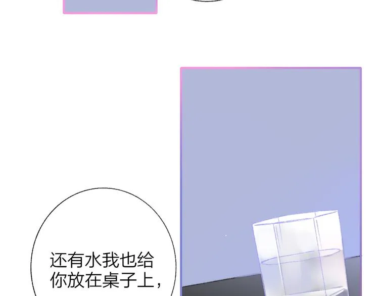 第7话 梦话 第19页