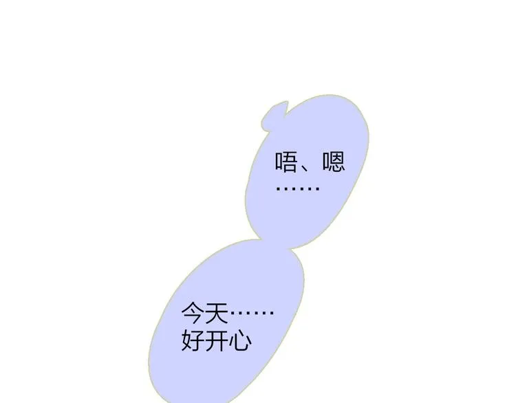 第7话 梦话 第23页