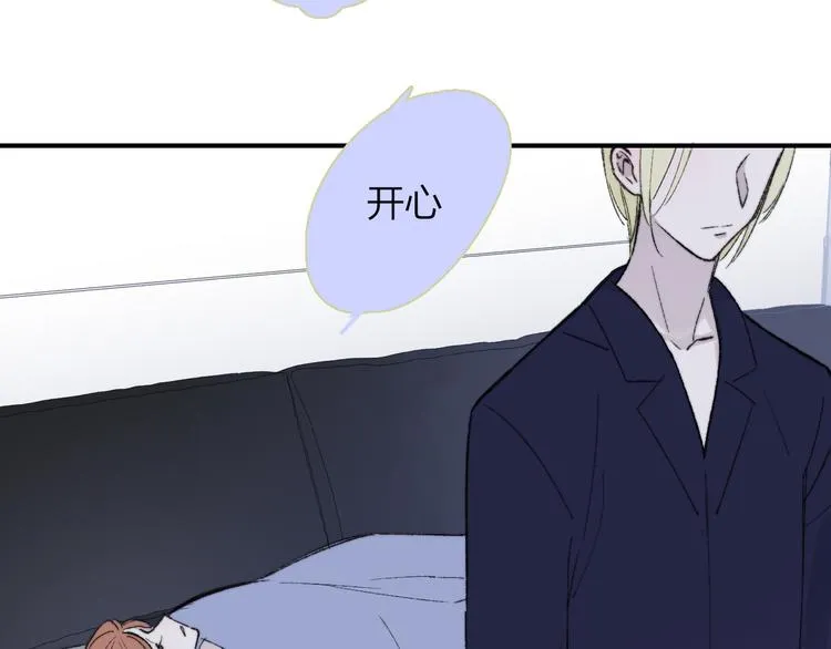 第7话 梦话 第24页