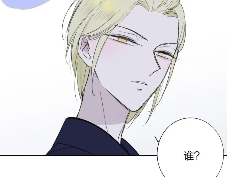 第7话 梦话 第26页