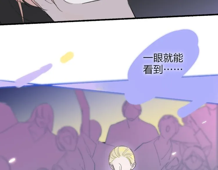 第7话 梦话 第29页
