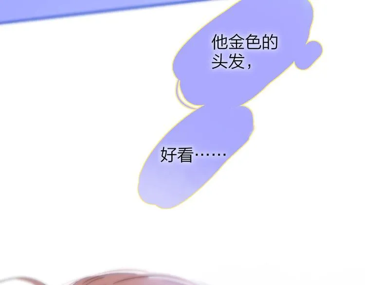 第7话 梦话 第31页